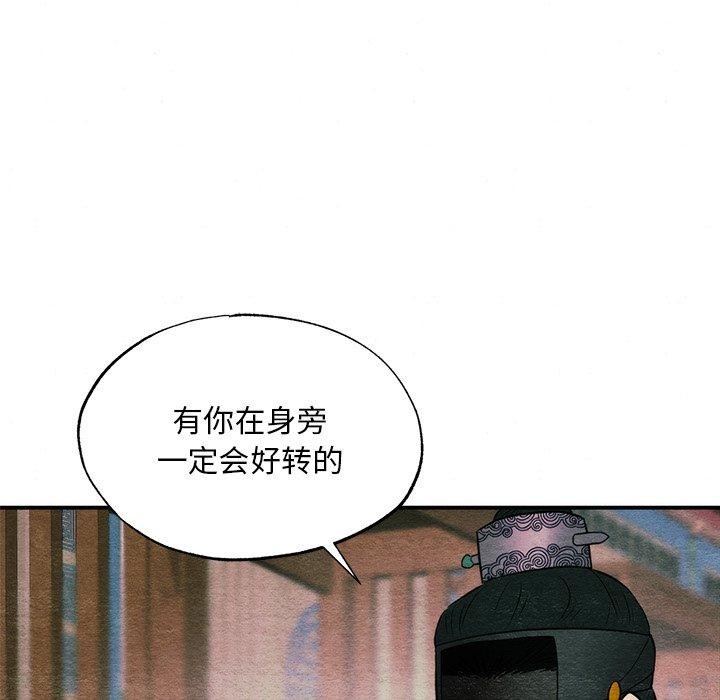 第61话 - 第125.jpg页