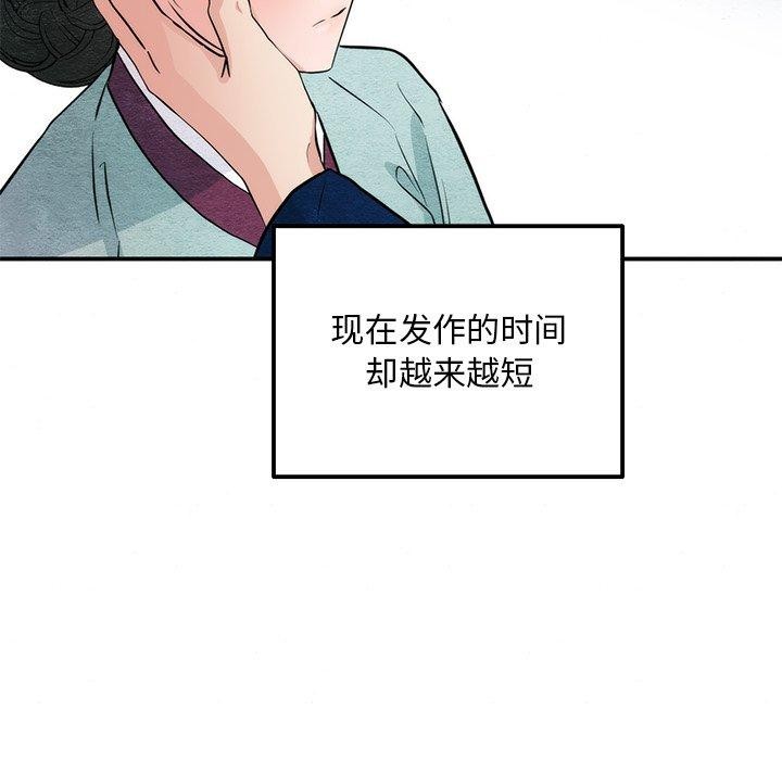 第61话 - 第128.jpg页