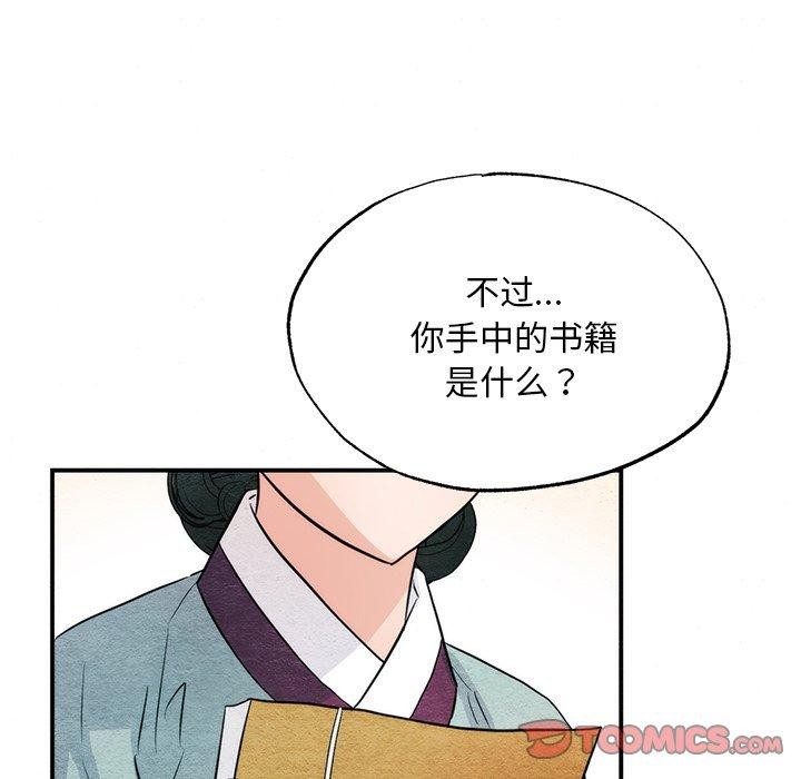 第61话 - 第129.jpg页
