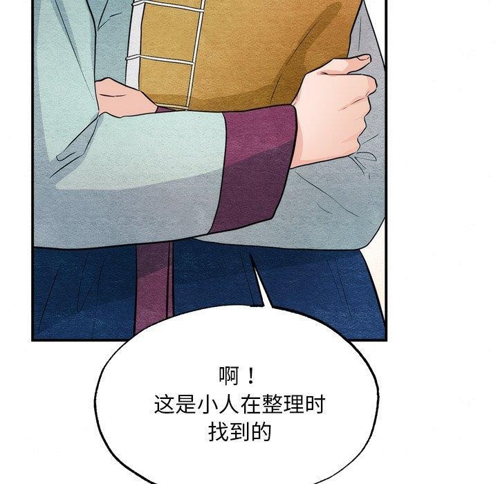 第61话 - 第130.jpg页