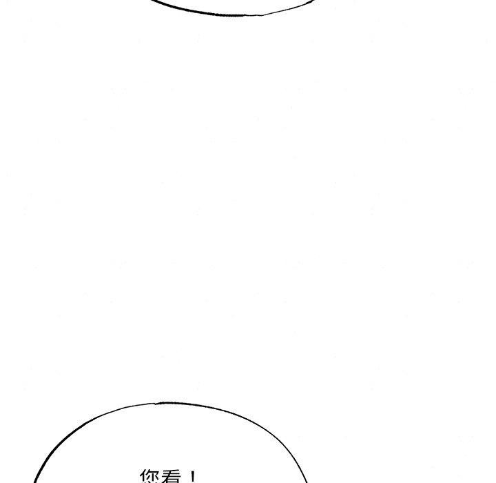 第61话 - 第131.jpg页