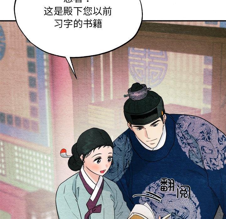 第61话 - 第132.jpg页