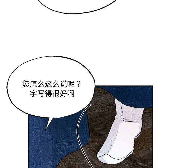 第61话 - 第134.jpg页