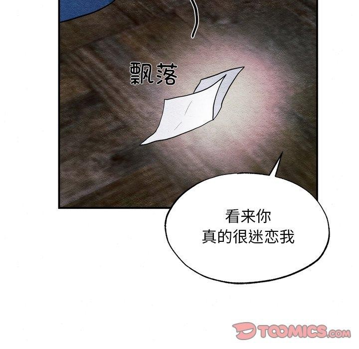第61话 - 第135.jpg页