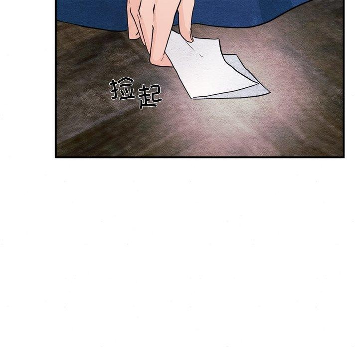 第61话 - 第138.jpg页