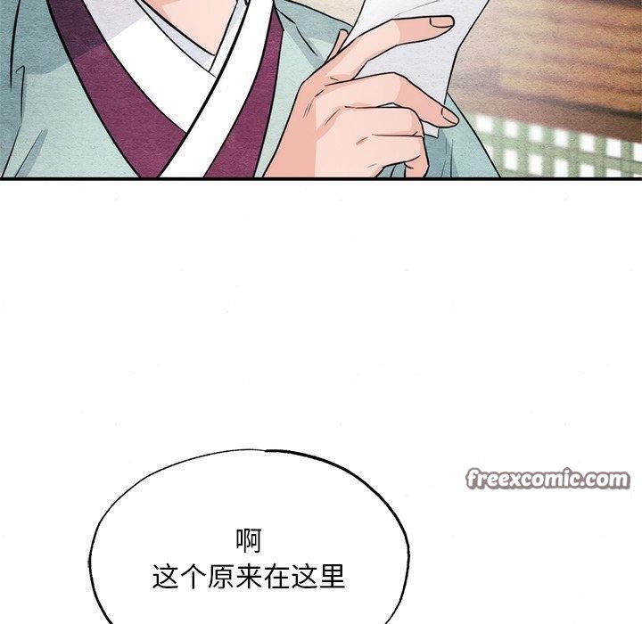 第61话 - 第140.jpg页