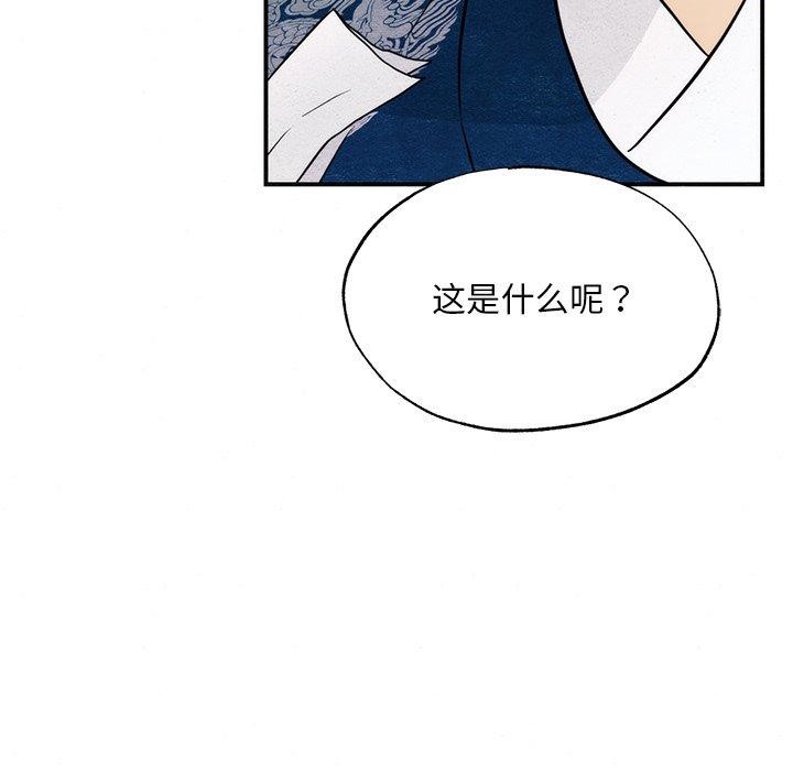 第61话 - 第142.jpg页