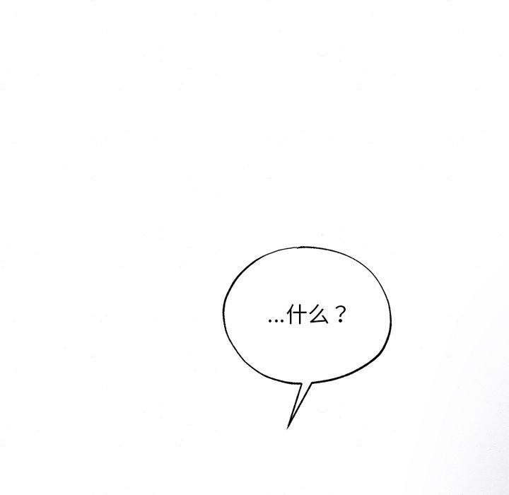 第61话 - 第145.jpg页