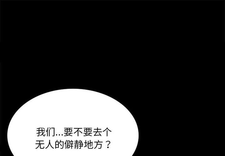 第69话 - 第1.jpg页