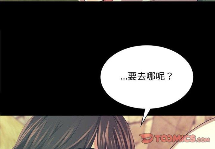 第69话 - 第3.jpg页