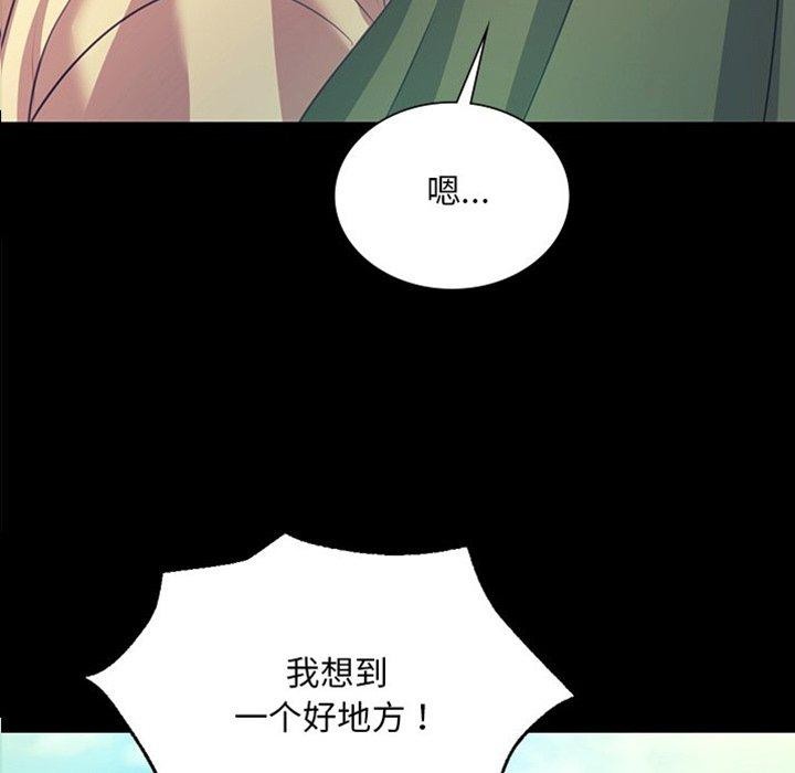 第69话 - 第5.jpg页