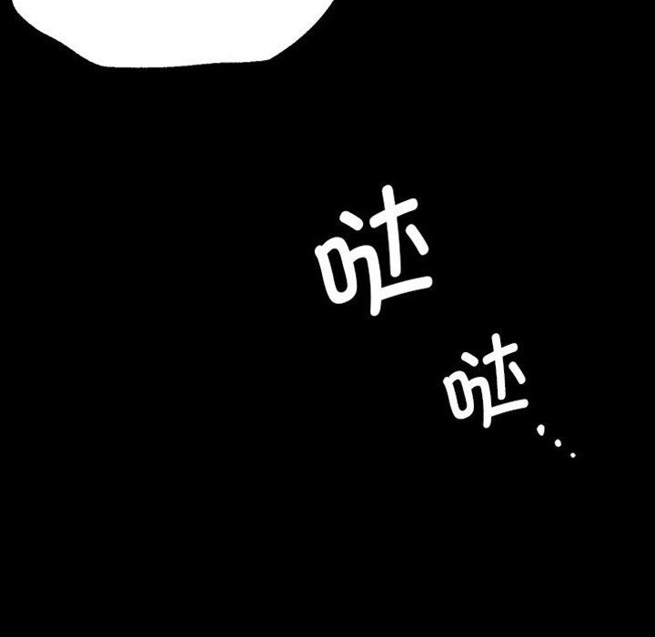 第69话 - 第8.jpg页