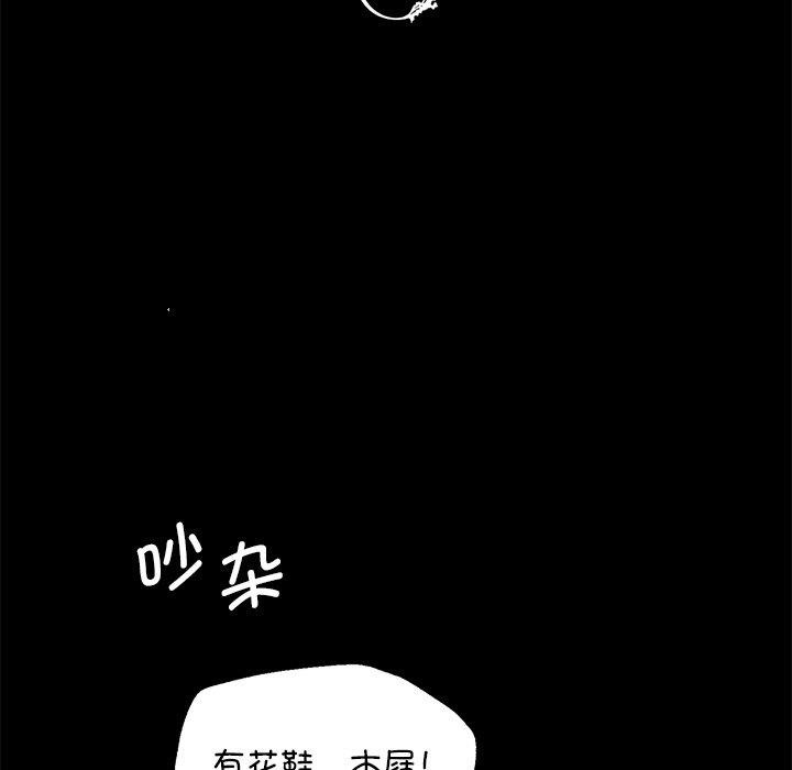 第69话 - 第11.jpg页