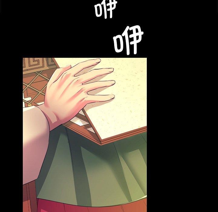 第69话 - 第16.jpg页