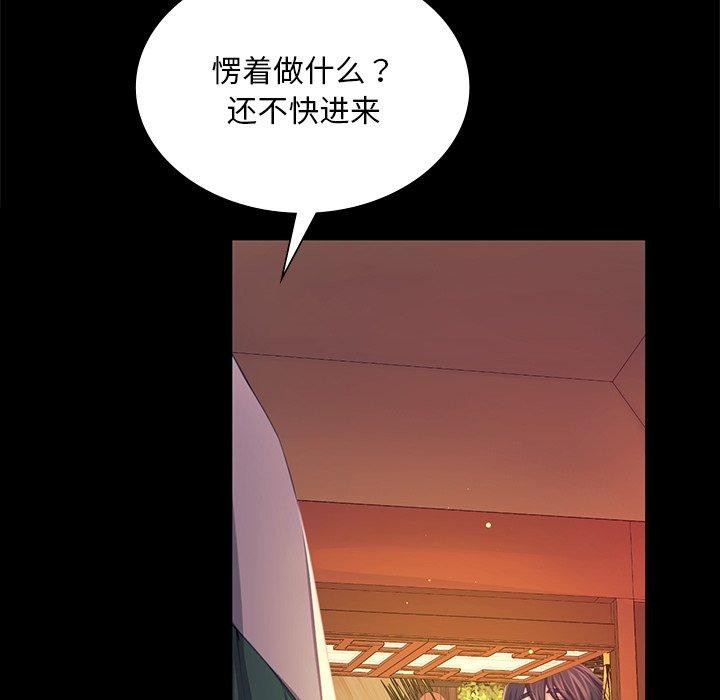 第69话 - 第18.jpg页