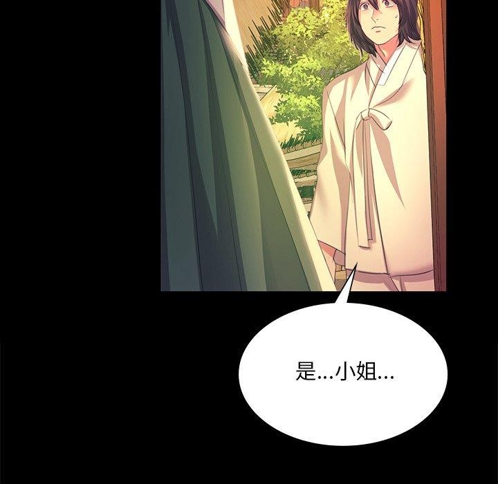 第69话 - 第19.jpg页