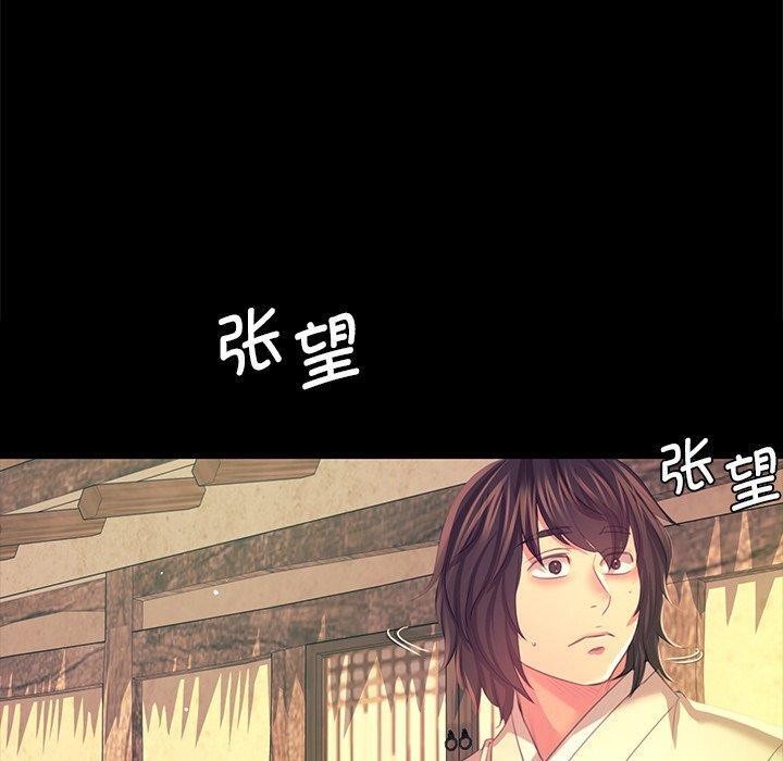 第69话 - 第20.jpg页