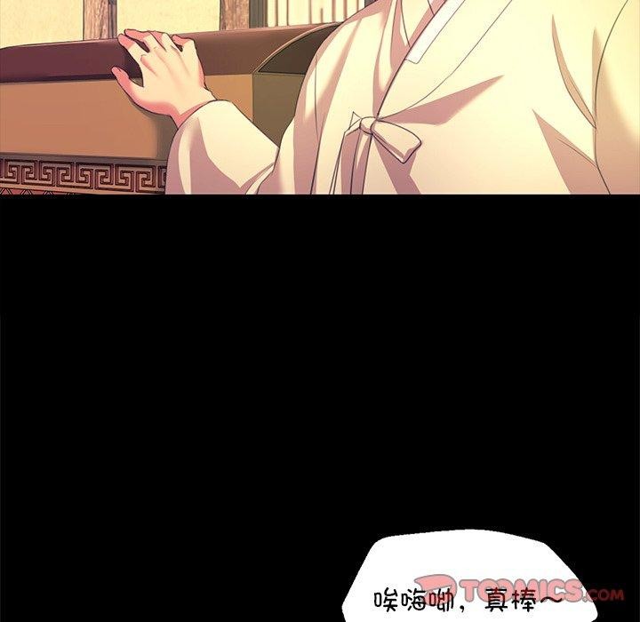 第69话 - 第21.jpg页