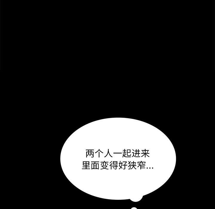 第69话 - 第24.jpg页
