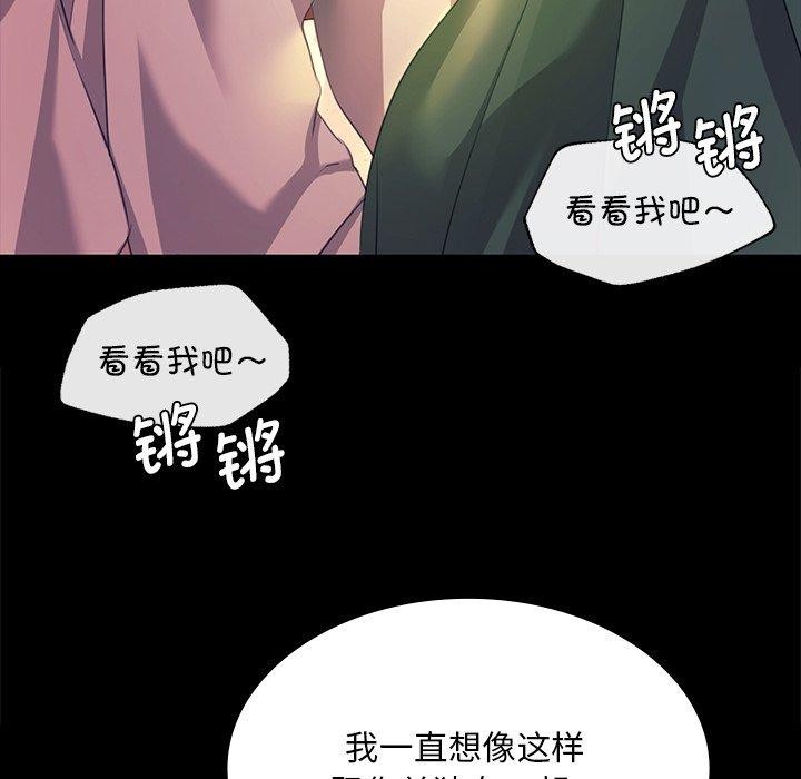 第69话 - 第26.jpg页