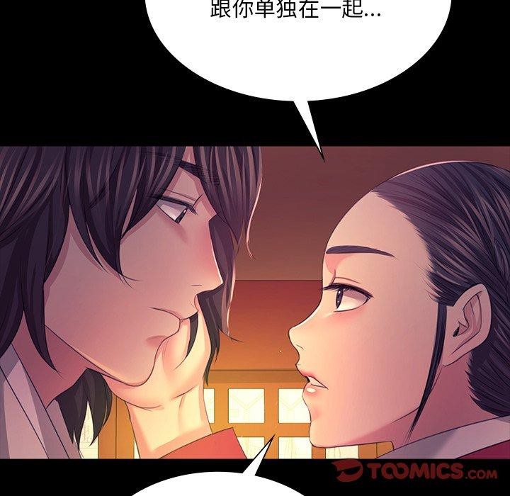 第69话 - 第27.jpg页