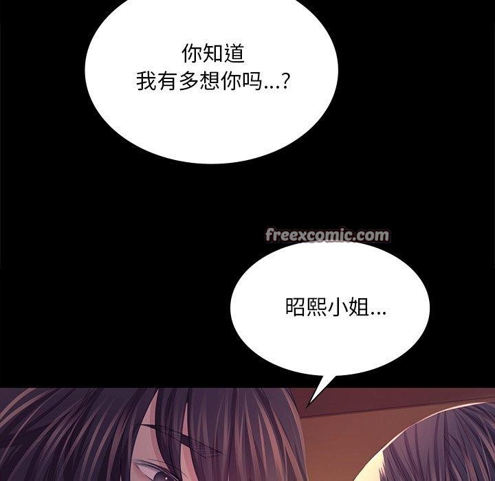 第69话 - 第28.jpg页