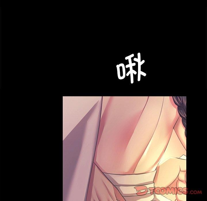 第69话 - 第33.jpg页