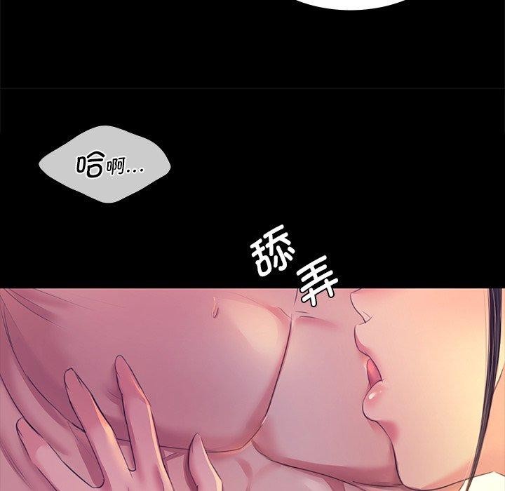 第69话 - 第38.jpg页