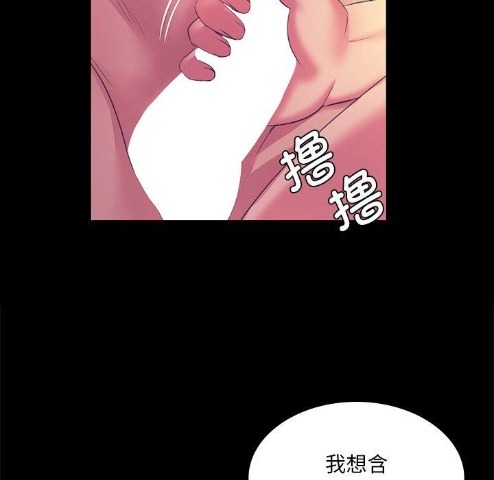 第69话 - 第41.jpg页