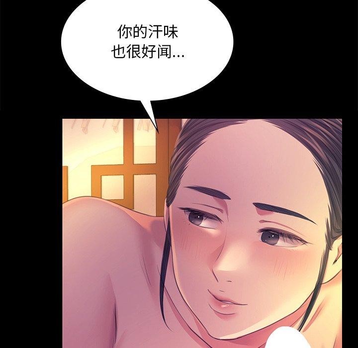第69话 - 第46.jpg页
