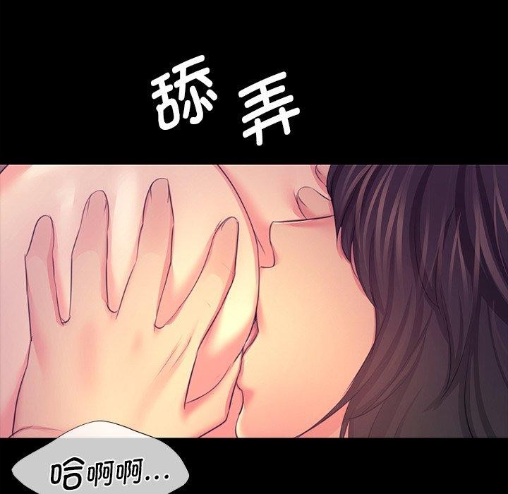 第69话 - 第53.jpg页