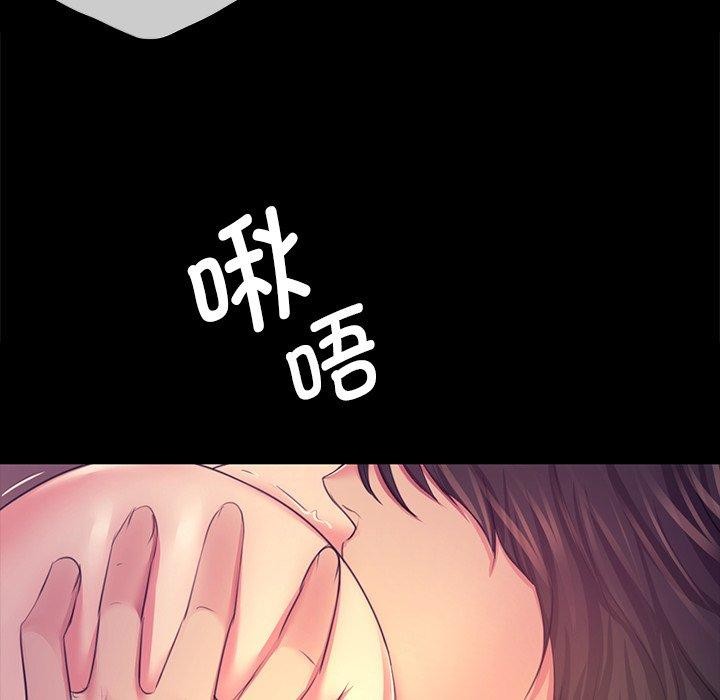第69话 - 第54.jpg页