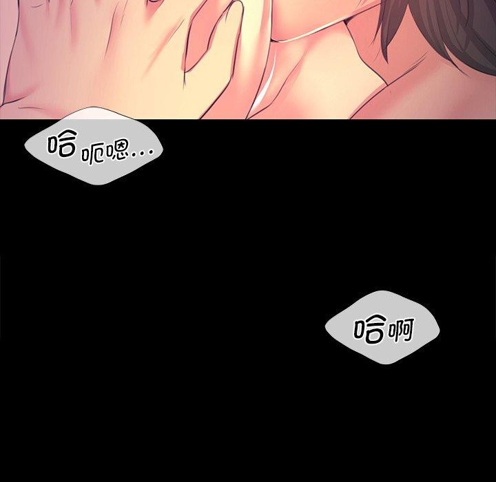 第69话 - 第55.jpg页