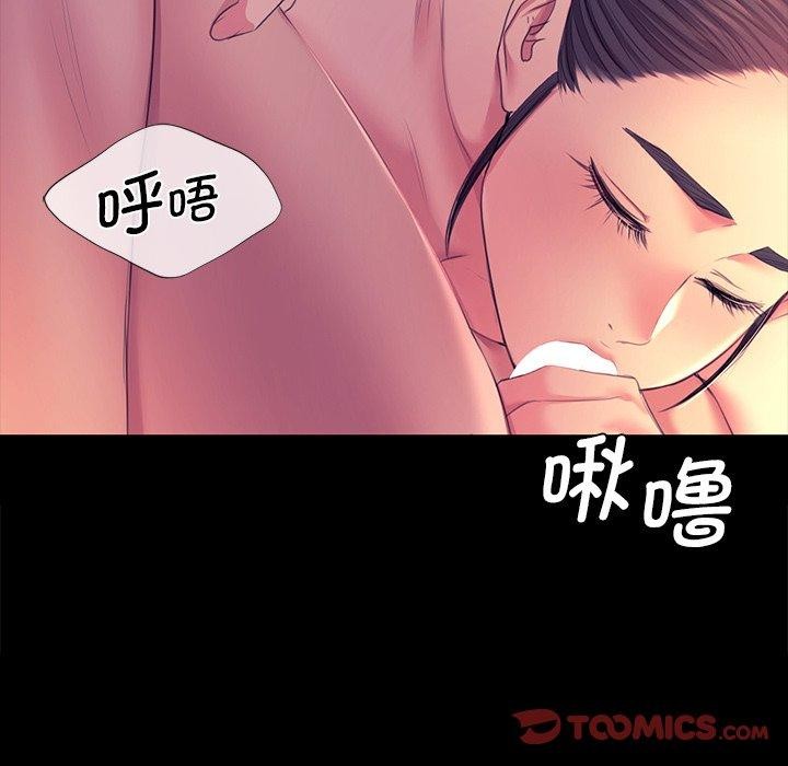 第69话 - 第57.jpg页