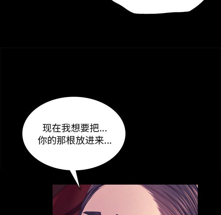 第69话 - 第61.jpg页