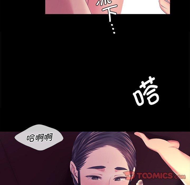 第69话 - 第63.jpg页