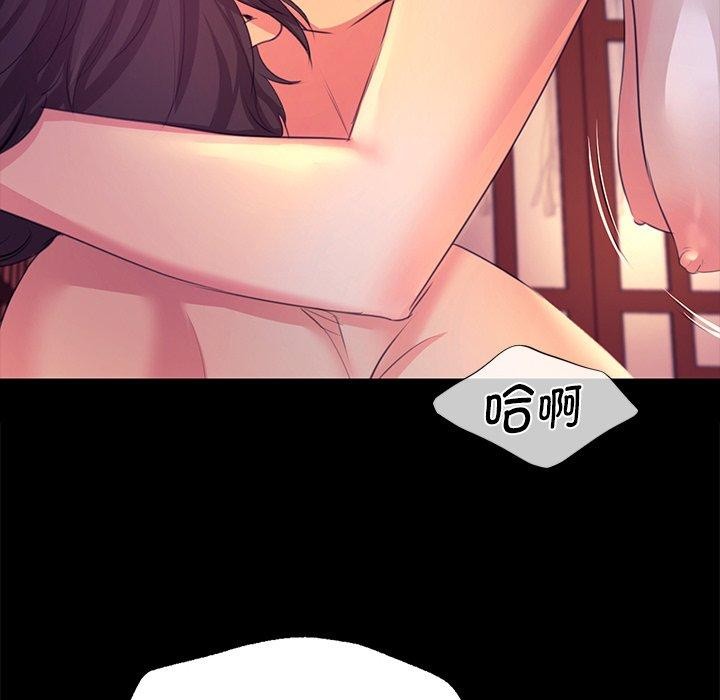 第69话 - 第73.jpg页