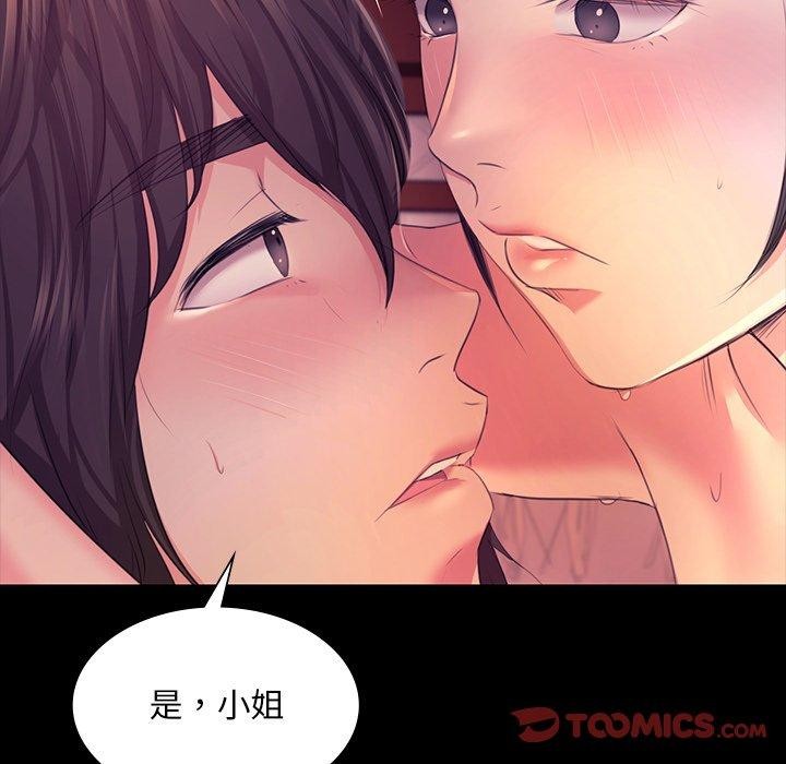 第69话 - 第75.jpg页