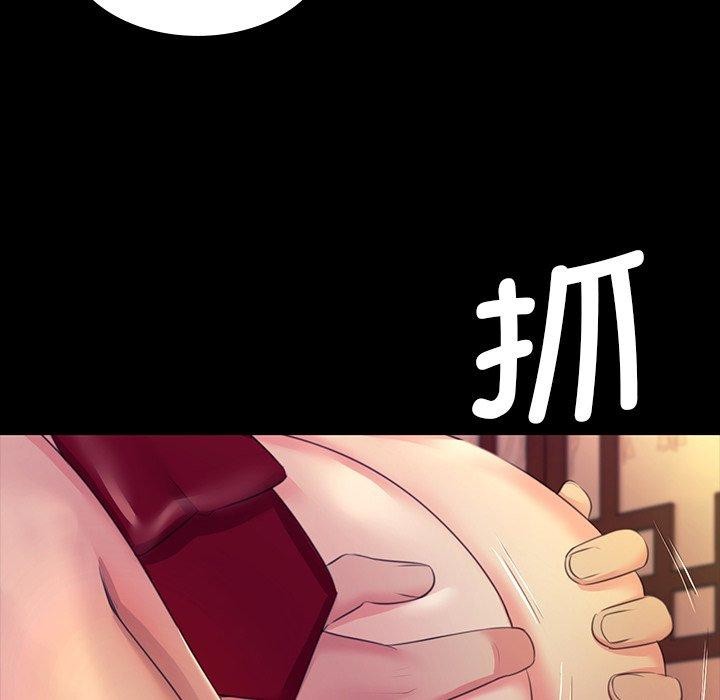 第69话 - 第76.jpg页