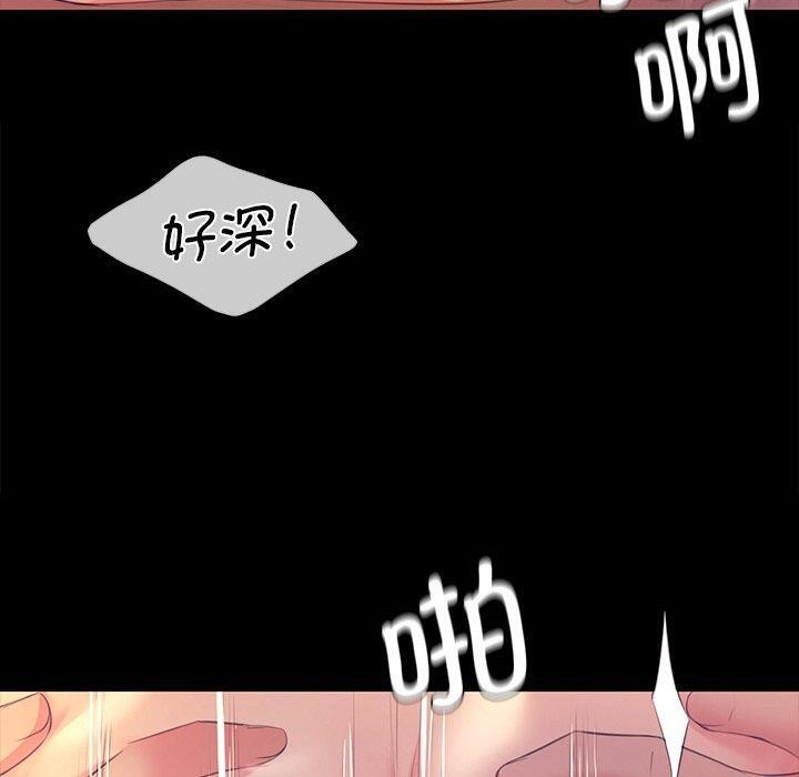 第69话 - 第80.jpg页