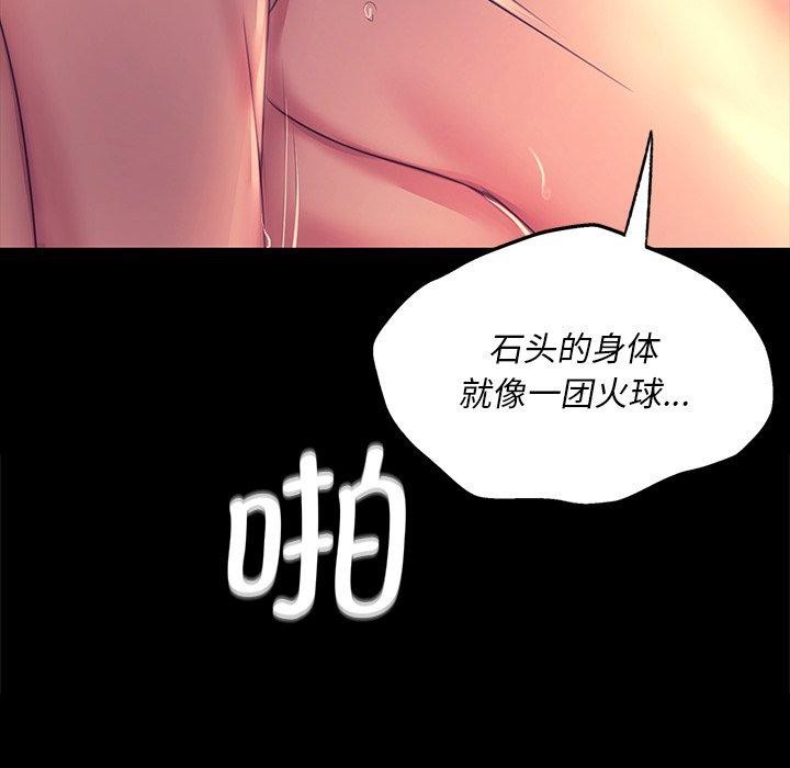 第69话 - 第89.jpg页