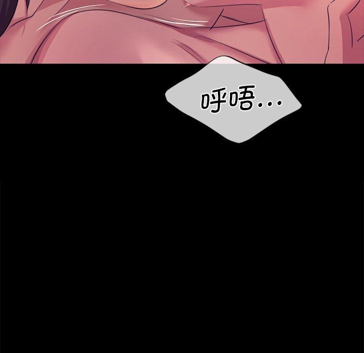 第69话 - 第91.jpg页