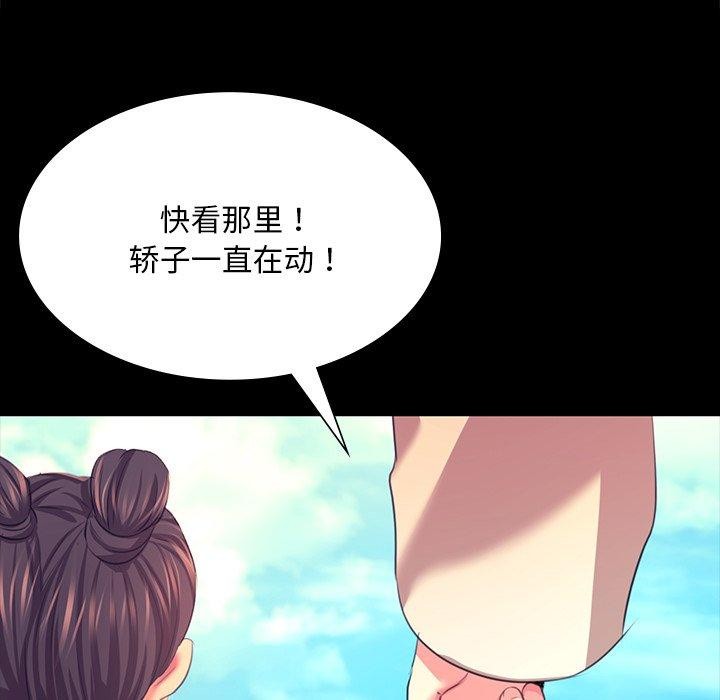 第69话 - 第92.jpg页