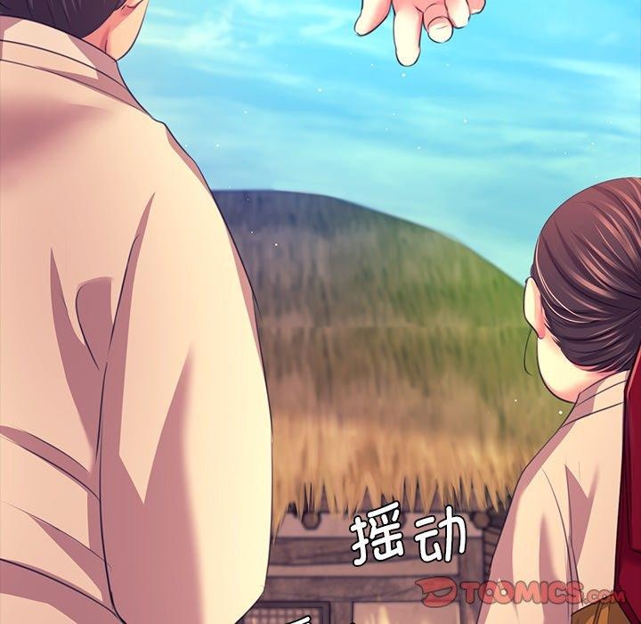 第69话 - 第93.jpg页