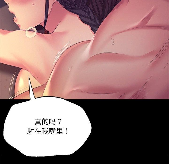 第69话 - 第96.jpg页