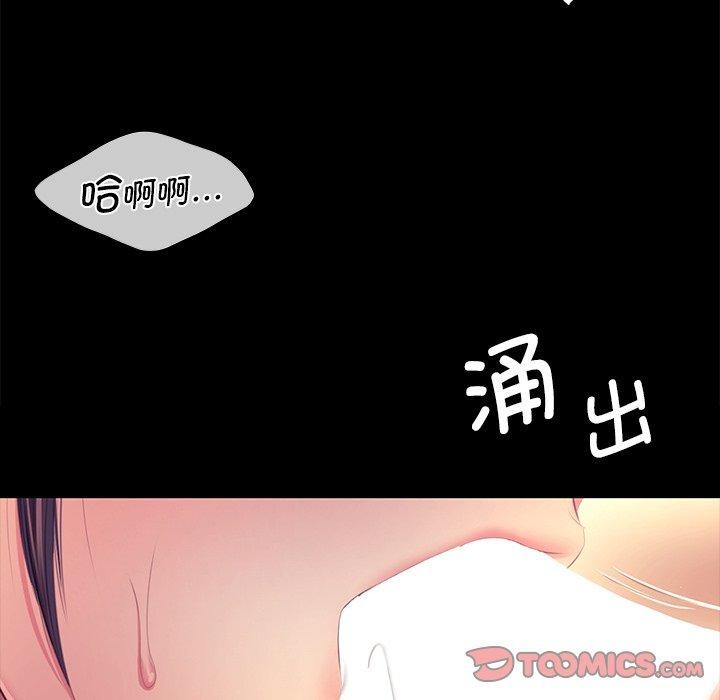 第69话 - 第99.jpg页