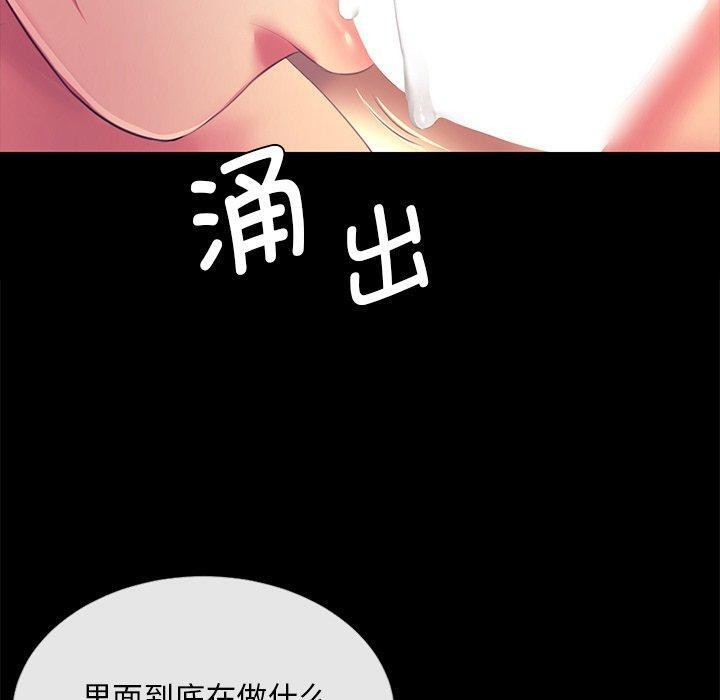 第69话 - 第100.jpg页