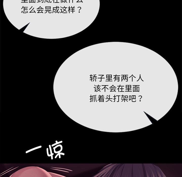 第69话 - 第101.jpg页