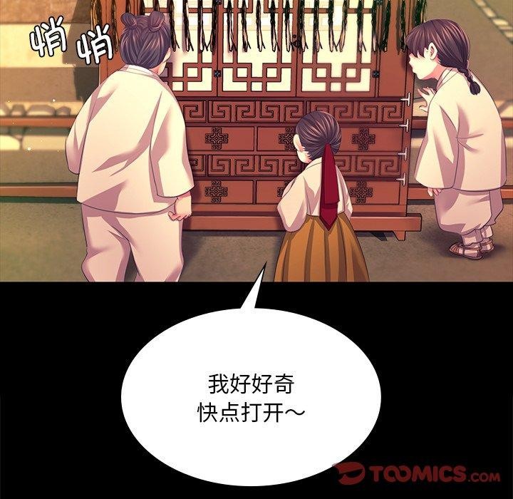 第69话 - 第105.jpg页