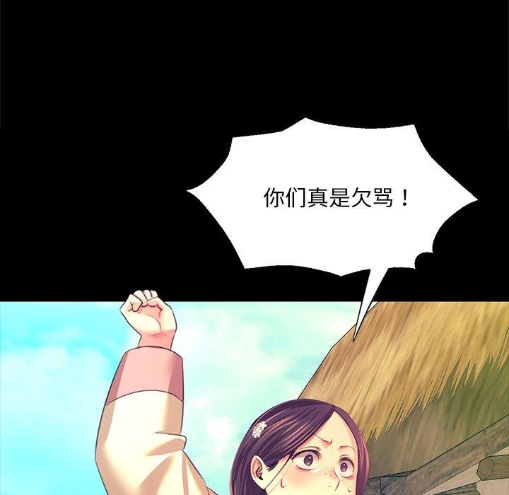 第69话 - 第106.jpg页
